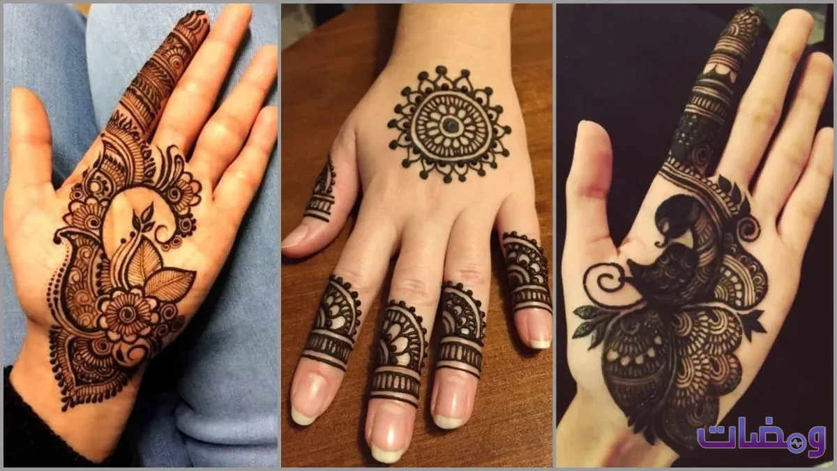 نقش حناء سهل وحلو للعيد سينال اعجابكم